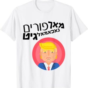 purim shirt