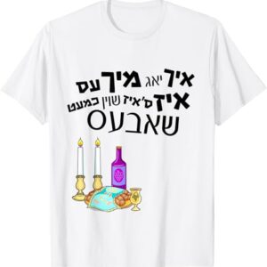 purim shirt