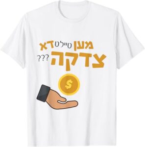 purim shirt