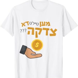 purim shirt