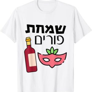 Purim shirt