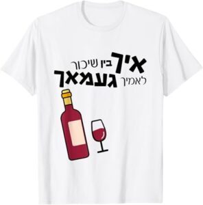 purim shirt