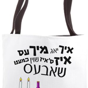 Purim Bags