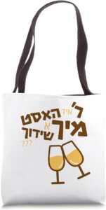 Purim Bags