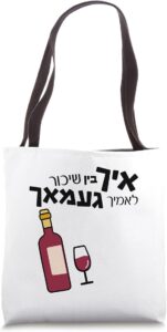 purim bags
