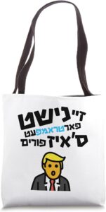 Purim Bags