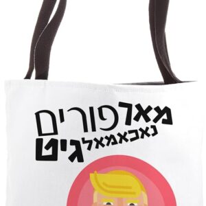 purim bags