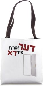 Purim Bags