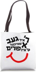 Purim Bags