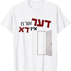 purim shirt