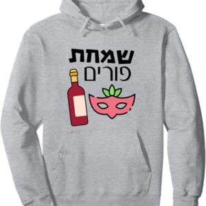 Purim Pullover Hoodie