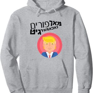 Purim Pullover Hoodie