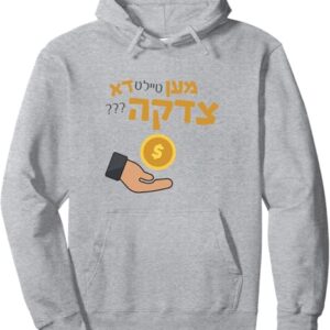 Purim Pullover Hoodie