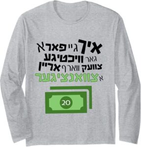 Long Sleeve Purim Shirt