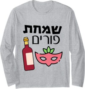 Long Sleeve Purim Shirt