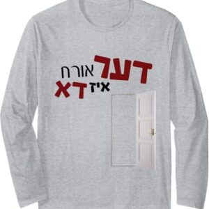 Long Sleeve Purim Shirt