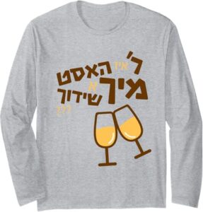 Long Sleeve Purim Shirt