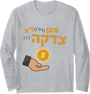 Long Sleeve Purim Shirt