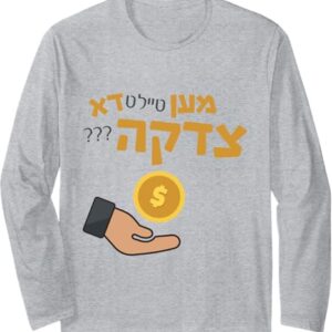 Long Sleeve Purim Shirt