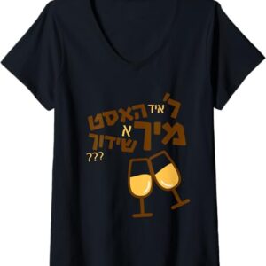 Purim V-Neck Shirt