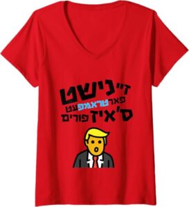 Purim V-Neck Shirt