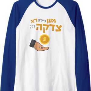 Purim Raglan Tee