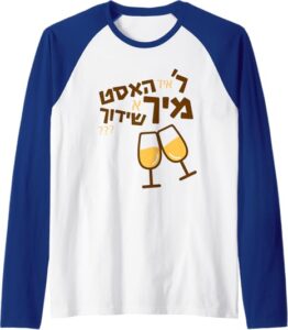 Purim Raglan Tee