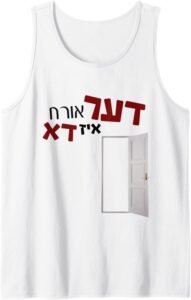 Purim Tank Top