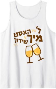 Purim Tank Top