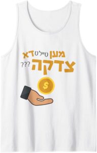 Purim Tank Top