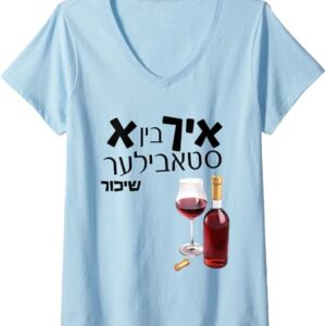 Purim V-Neck Shirt