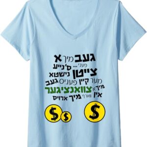 Purim V-Neck Shirt