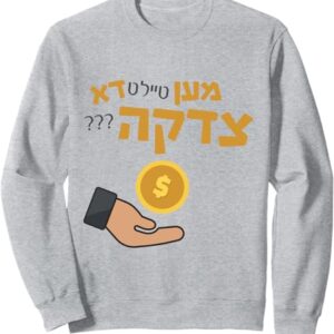 Purim Sweatshirt