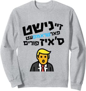 Purim Sweatshirt