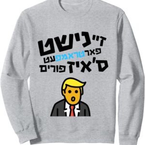 Purim Sweatshirt