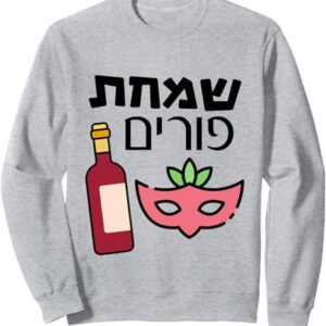 Purim Sweatshirt