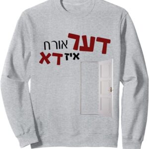 Purim Sweatshirt