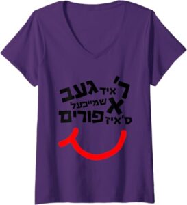 Purim V-Neck Shirt