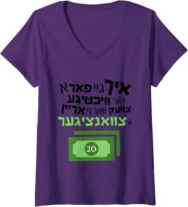 Purim V-Neck Shirt