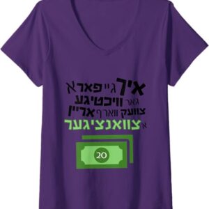 Purim V-Neck Shirt