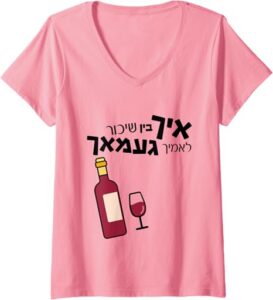 Purim V-Neck Shirt