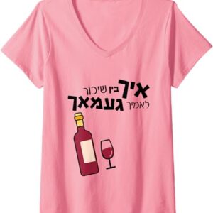 Purim V-Neck Shirt