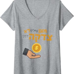 Purim V-Neck Shirt