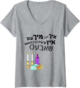 Purim V-Neck Shirt