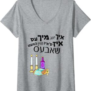 Purim V-Neck Shirt