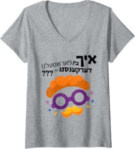 Purim V-Neck Shirt
