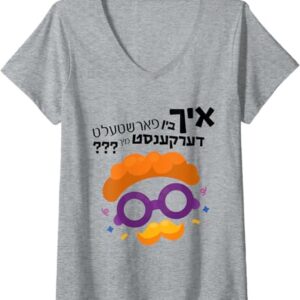 Purim V-Neck Shirt