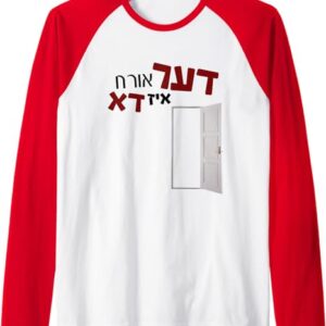 Purim Raglan Tee