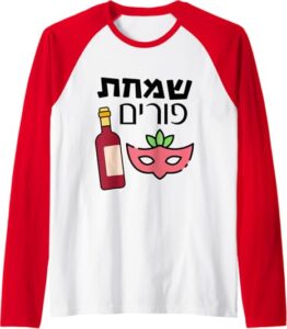 Purim Raglan Tee
