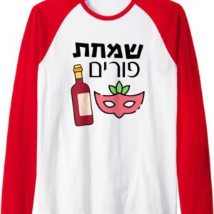 Purim Raglan Tee